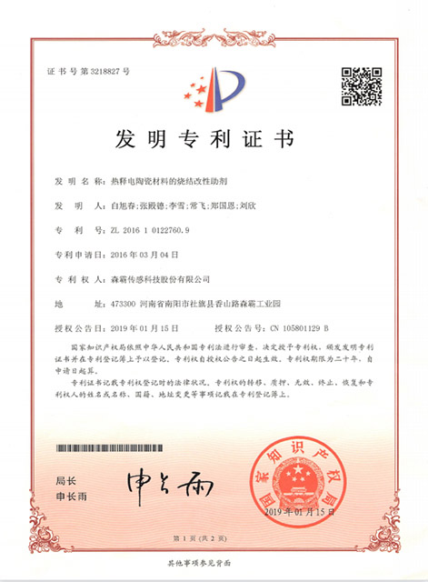 ɭ�Է���ר��